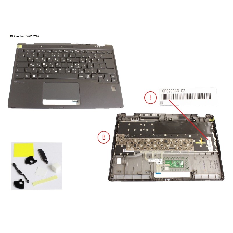 34082718 - UPPER ASSY INCL. KEYB HEBREW W FP