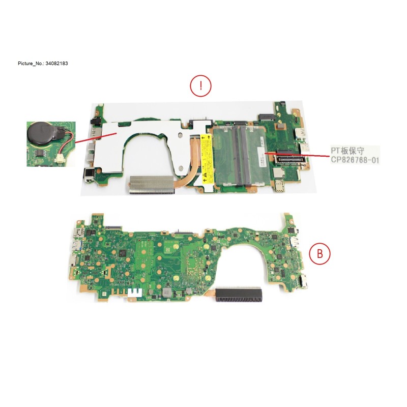 34082183 - MAINBOARD ASSY I7 1255U