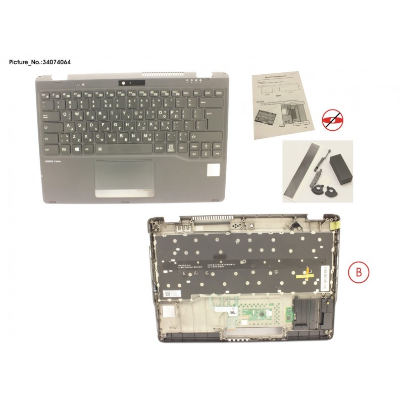 34074064 - UPPER ASSY INCL. KEYB GREECE FOR PV