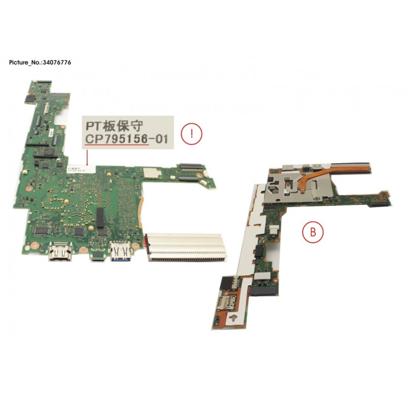 34076776 - MAINBOARD ASSY I7-10610U/16GB